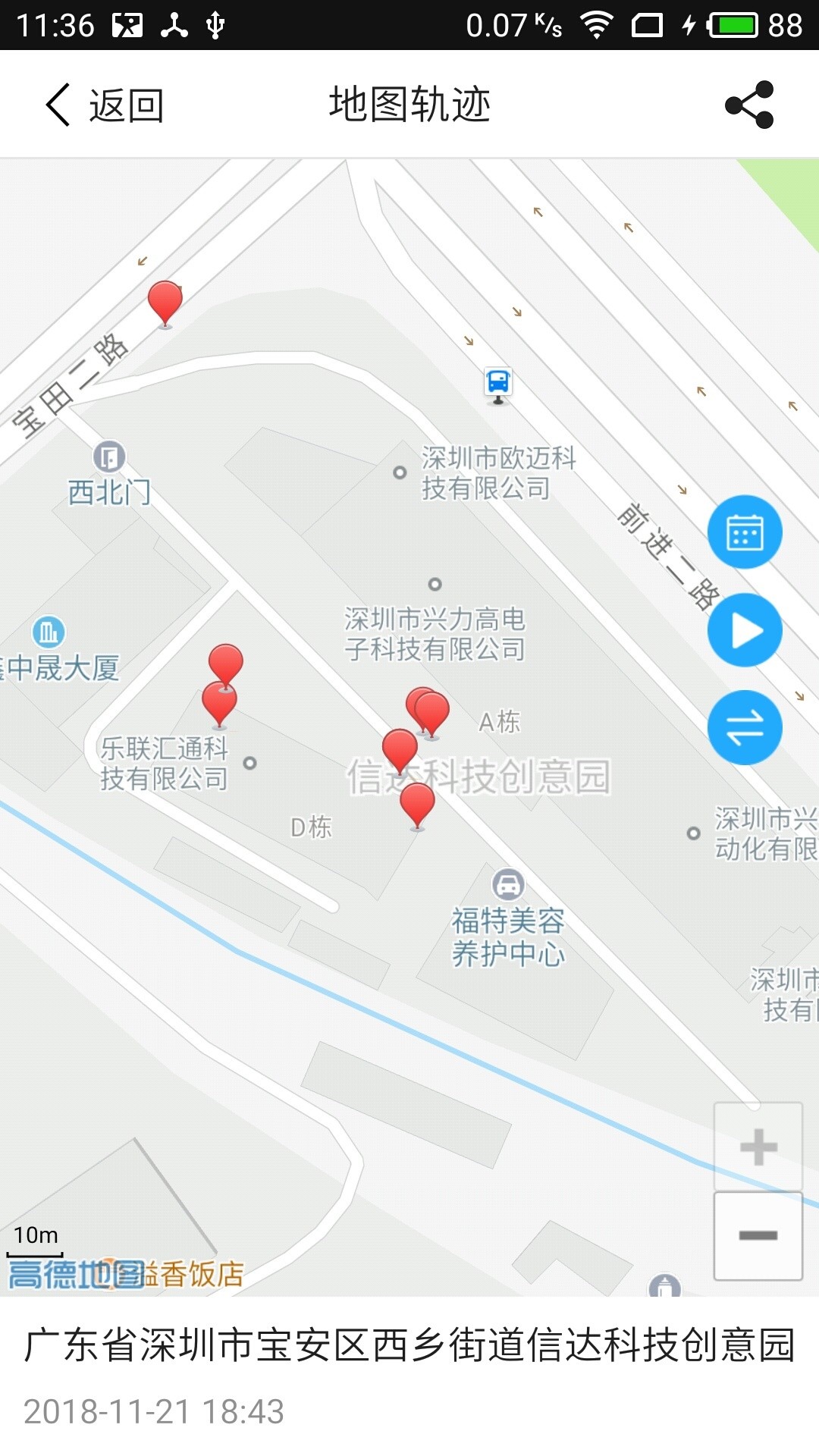 烦人的僵尸世界最新版下载-烦人的僵尸世界修改器下载v.3.72