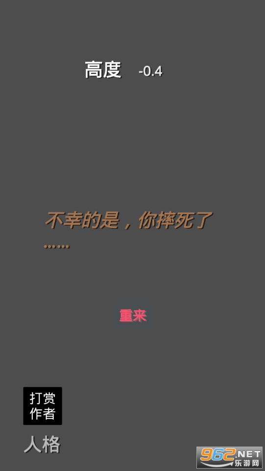 NOeSIS中文版安卓下载-NOeSIS手游下载最新版v.0.75