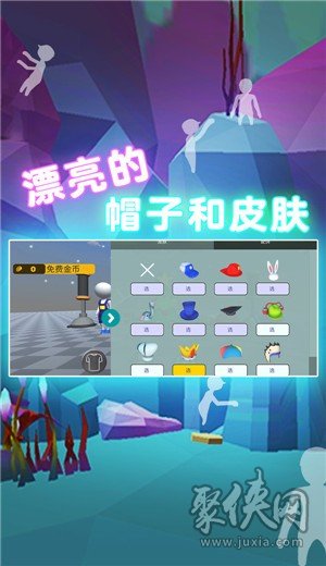 人类一败涂地最新版微信小游戏-人类一败涂地最新版内置作弊菜单版下载v.5.85