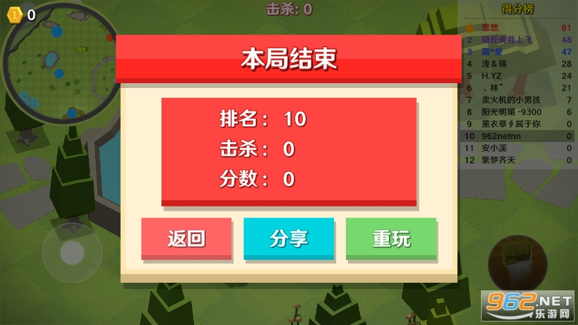 人类一败涂地最新版微信小游戏-人类一败涂地最新版内置作弊菜单版下载v.5.85