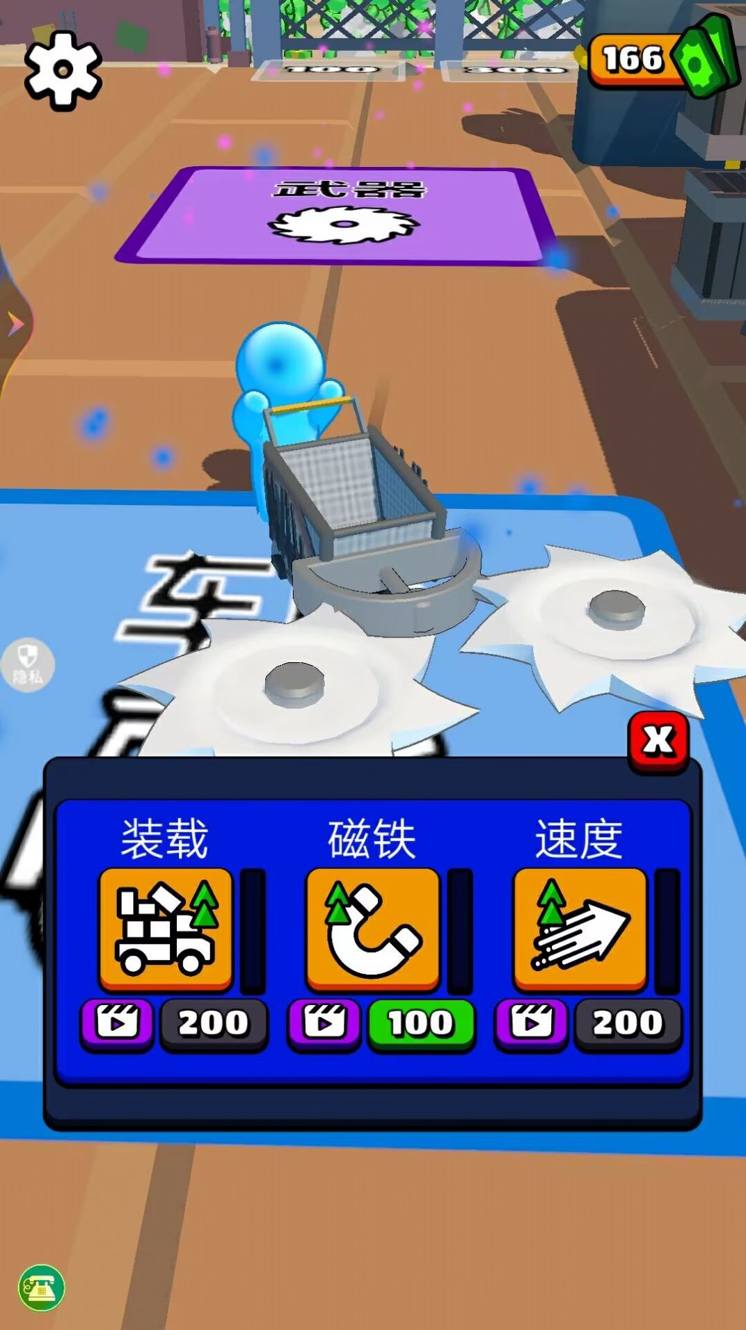 收费站模拟器中文内置作弊菜单下载-收费站模拟器下载安装v.5.21