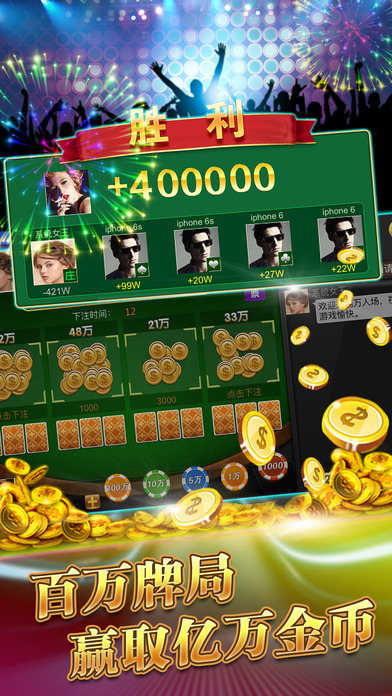 潮玩国度无限金币修改版下载-潮玩国度下载中文版v.5.88