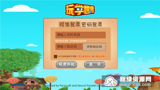 潮玩国度无限金币修改版下载-潮玩国度下载中文版v.5.88