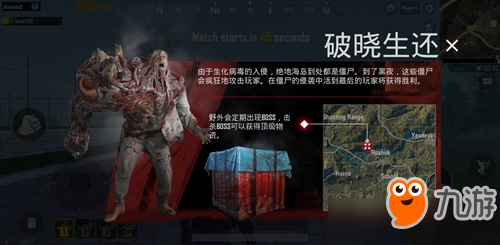 生存战争2僵尸+枪+商店中文版官方正版手游下载-生存战争2僵尸+枪+商店中文版内购免费版v.2.24