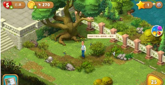 花园消消消无限金币免广告版下载-花园消消消2024下载v.5.16