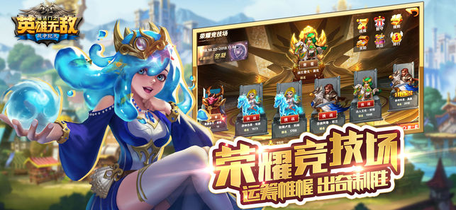 幸运英雄联机下载最新版-幸运英雄手机版游戏下载v.1.35 幸运英雄联机下载最新版-幸运英雄手机版游戏下载v.1.35
