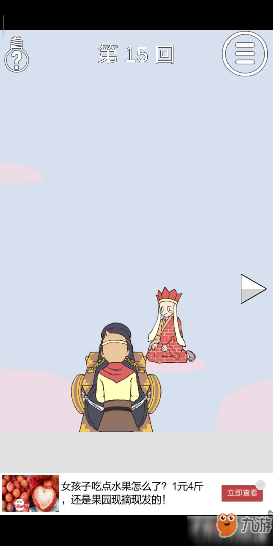 师父又被抓走了免广告免广告下载-师父又被抓走了免广告内置功能菜单下载v.1.31