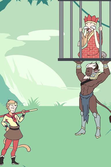 师父又被抓走了免广告免广告下载-师父又被抓走了免广告内置功能菜单下载v.1.31 师父又被抓走了免广告免广告下载-师父又被抓走了免广告内置功能菜单下载v.1.31