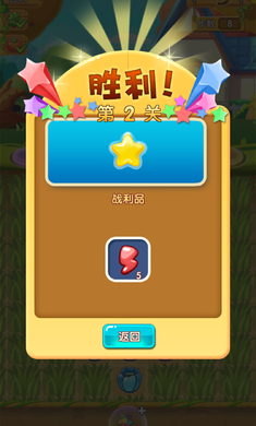 商店打包手游正版下载-商店打包手机版下载无限金币v.2.82 商店打包手游正版下载-商店打包手机版下载无限金币v.2.82