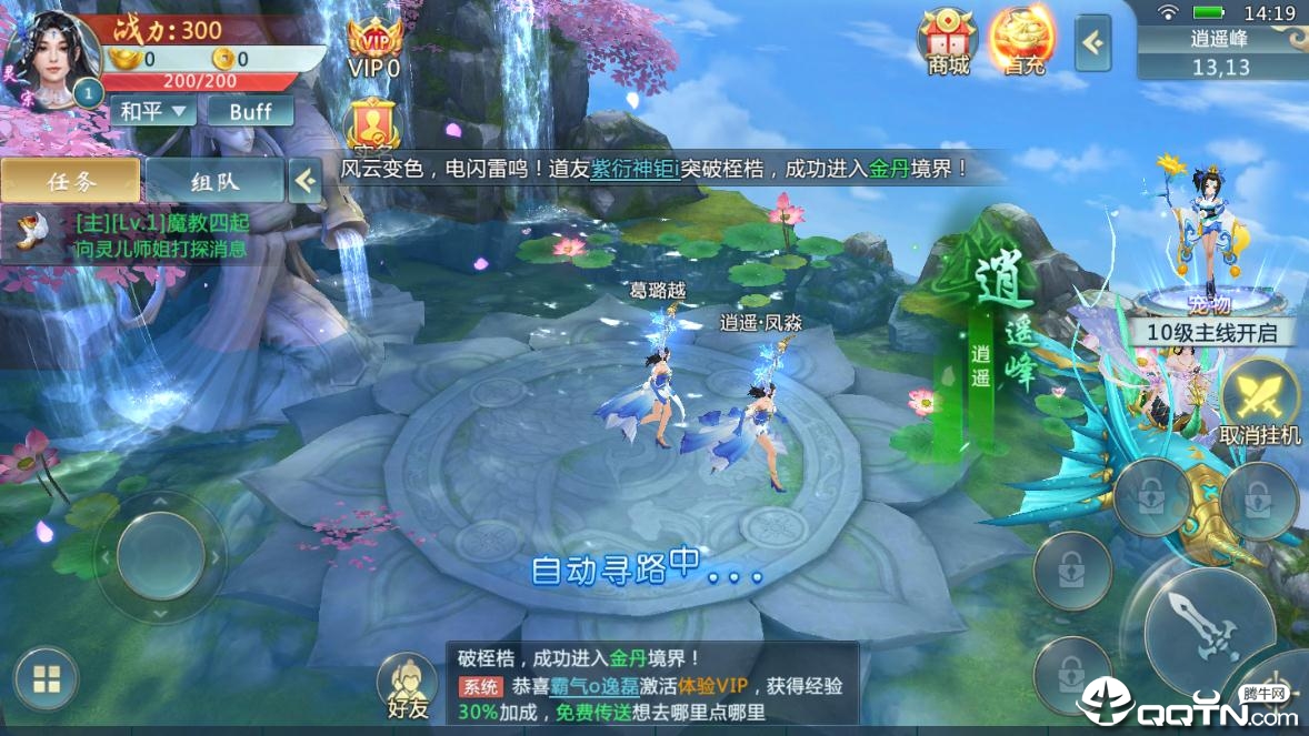 神创九州手游无限金币研究点下载-神创九州手游内购免费版v.4.96 神创九州手游无限金币研究点下载-神创九州手游内购免费版v.4.96