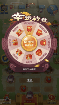 今晚娶貂蝉红包版钞票版下载-今晚娶貂蝉红包版内置功能菜单下载安装v.3.88