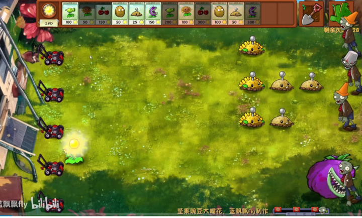 植物大战僵尸融合魔改版2024新版下载-植物大战僵尸融合魔改版内置作弊菜单版下载v.8.78 植物大战僵尸融合魔改版2024新版下载-植物大战僵尸融合魔改版内置作弊菜单版下载v.8.78