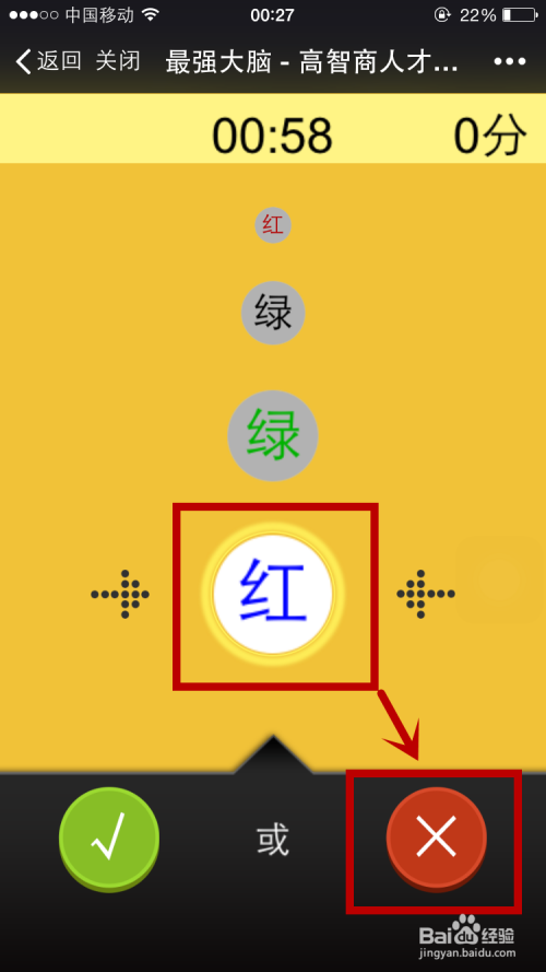 左右脑协调游戏下载-左右脑协调中文下载手机版v.4.32