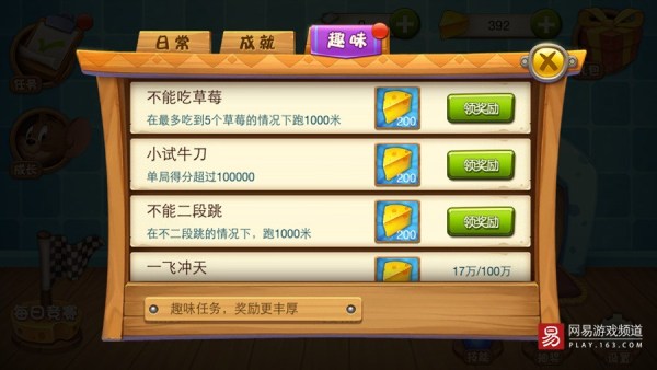 我是猫模拟器下载手游-我是猫模拟器钞票版下载v.6.12