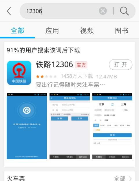 我追不上内购版最新版无限钻石下载-我追不上安卓下载v.7.51