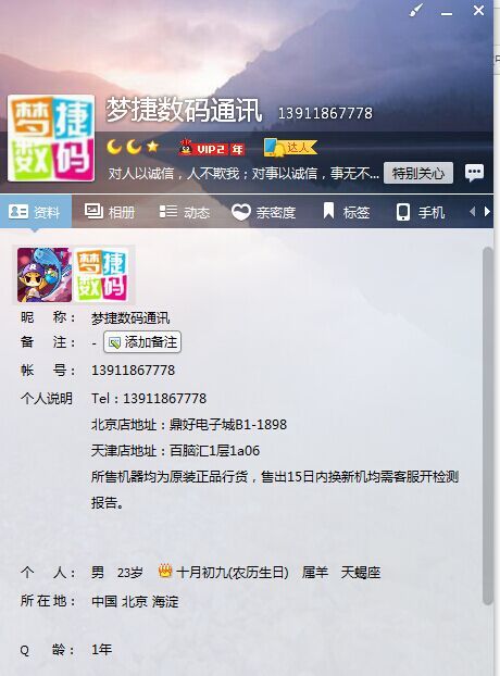 我追不上内购版最新版无限钻石下载-我追不上安卓下载v.7.51