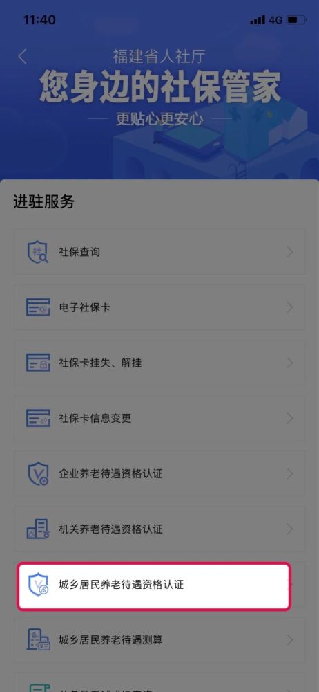 炮弹人冲啊内置菜单不用实名认证下载-炮弹人冲啊免费下载v.8.64
