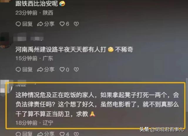 炮弹人冲啊内置菜单不用实名认证下载-炮弹人冲啊免费下载v.8.64