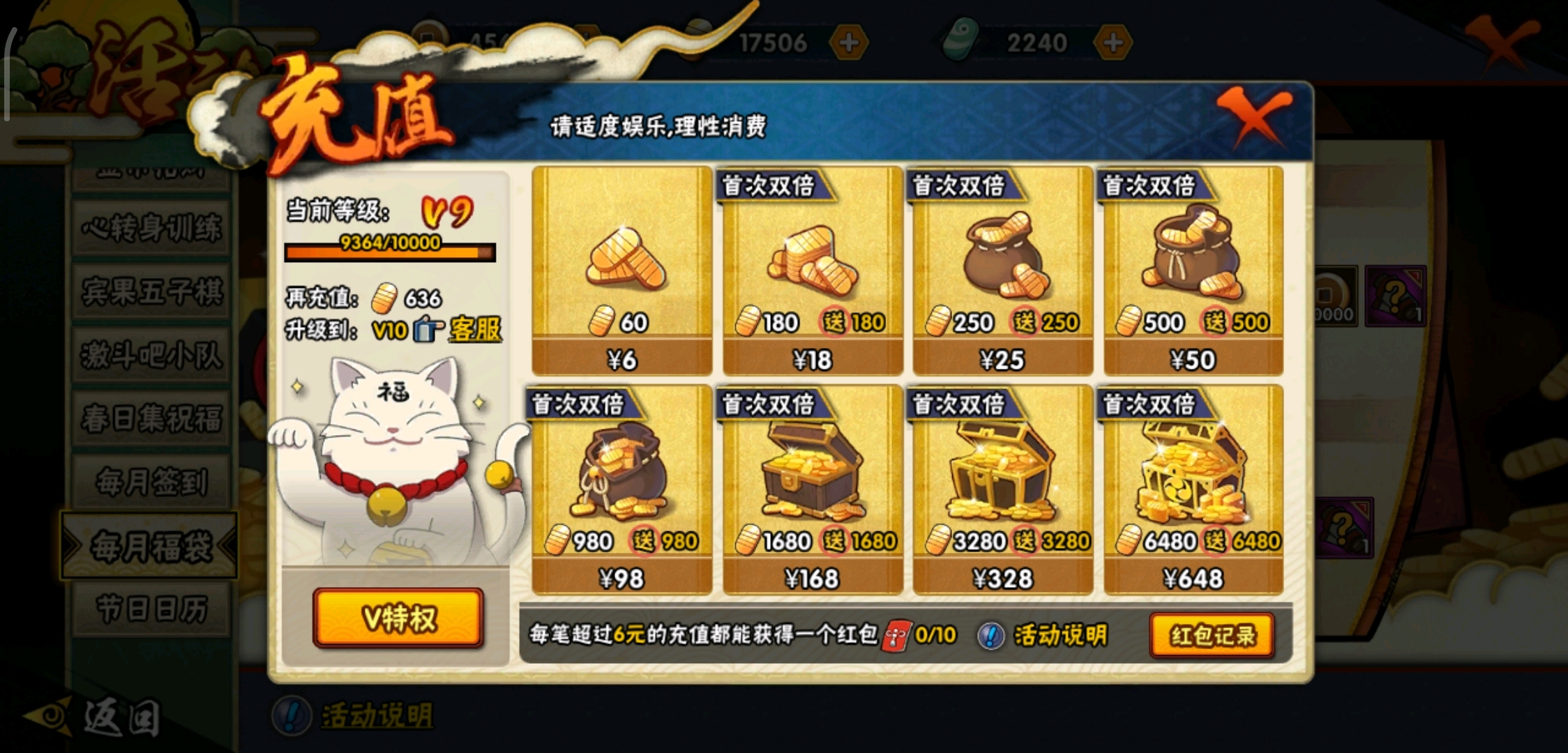 X魔法师养成最新版煎饼店免广告下载-X魔法师养成无限金币研究点下载v.3.25