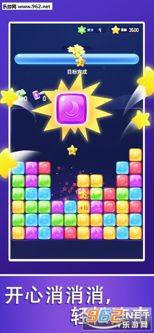 财富方块红包版手游下载最新版-财富方块红包版跑酷下载v.4.71