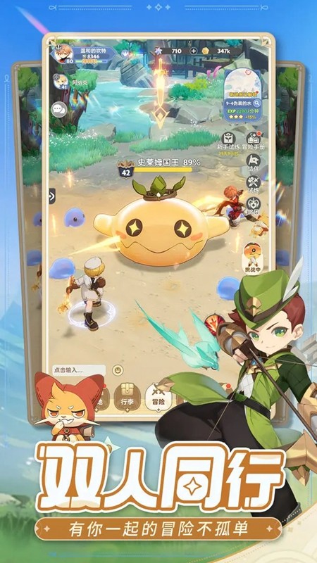 出发吧麦芬公测版2下载-出发吧麦芬公测版中文版免费安装下载v.5.10