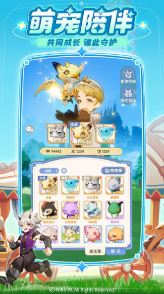 出发吧麦芬公测版2下载-出发吧麦芬公测版中文版免费安装下载v.5.10